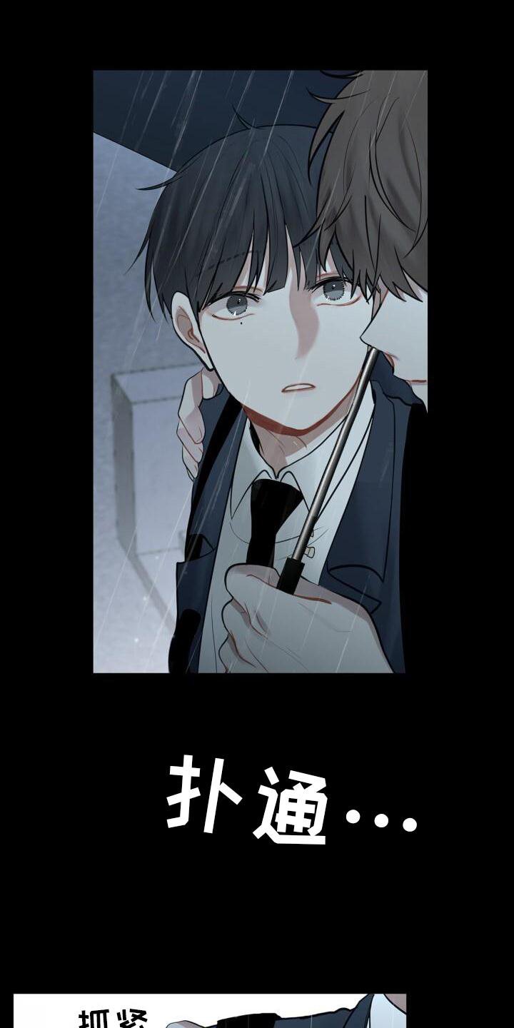第20章：头也不回