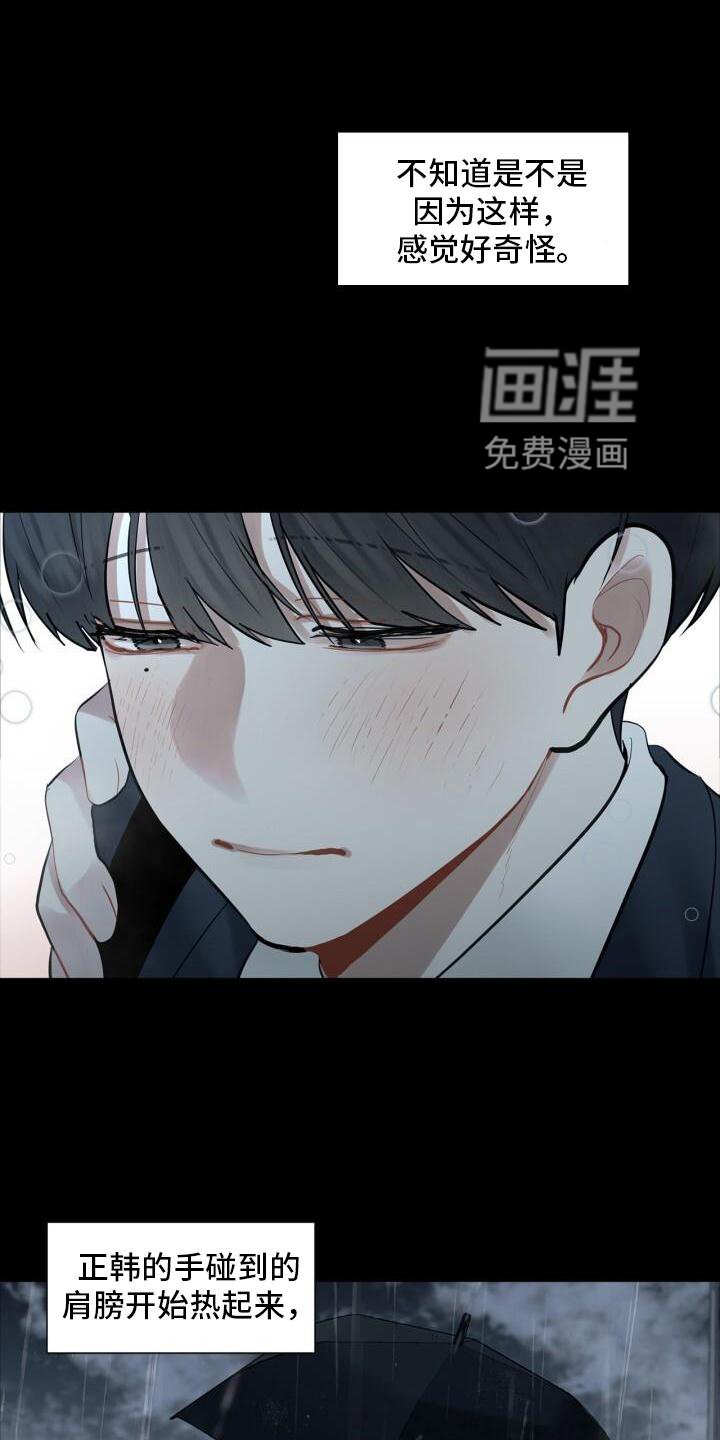 第20章：头也不回