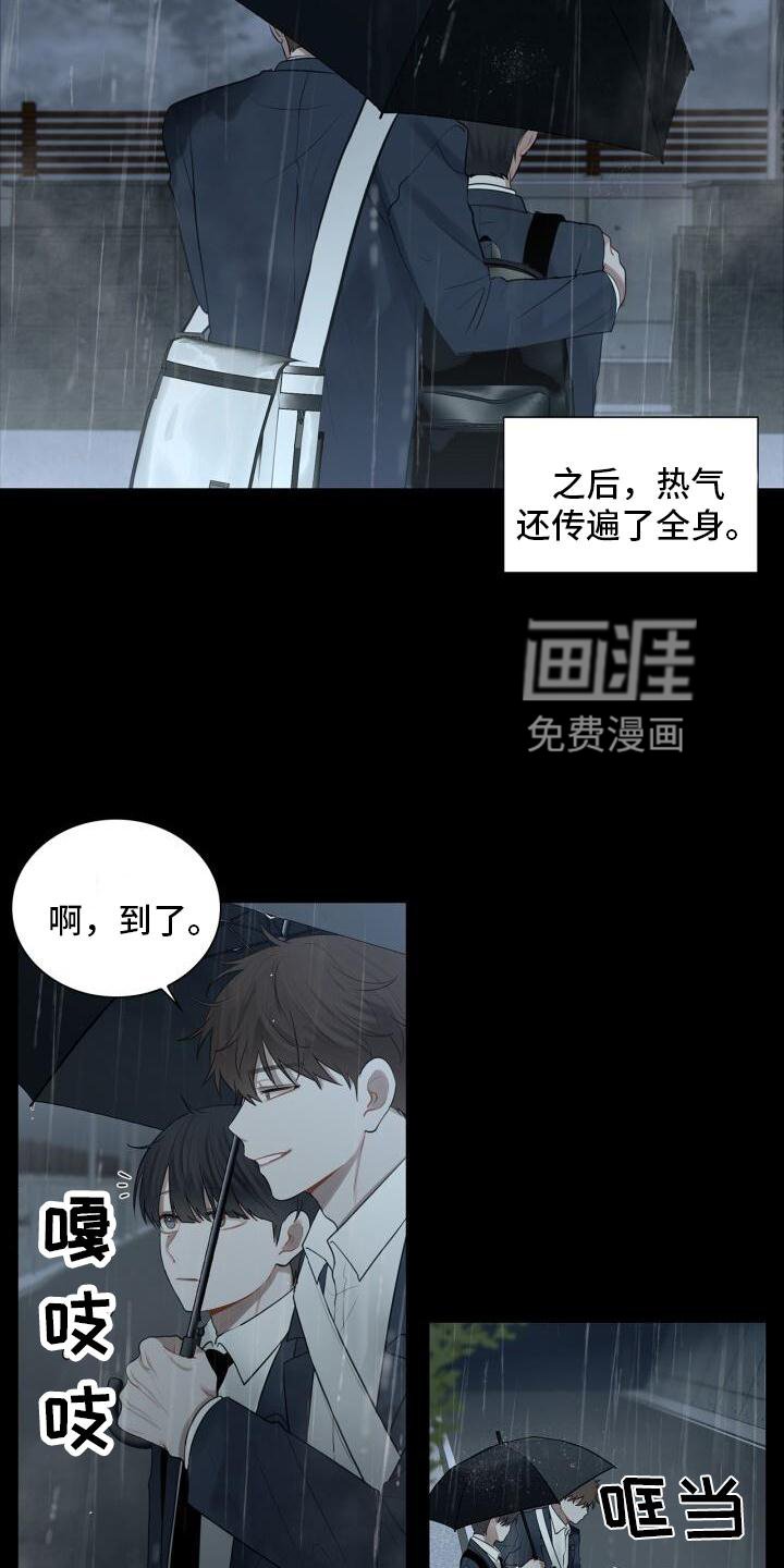 第20章：头也不回