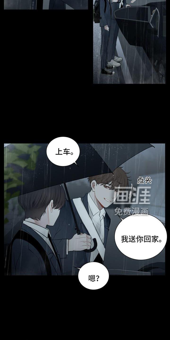 第20章：头也不回