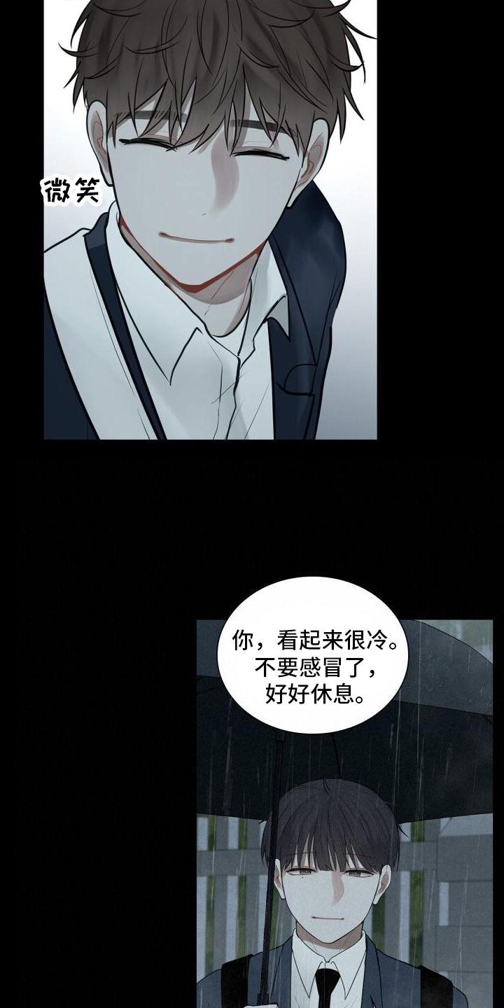 第20章：头也不回