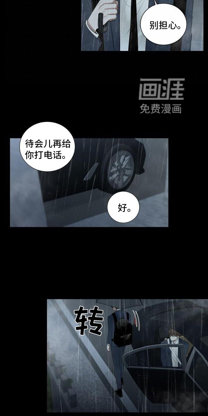 第20章：头也不回