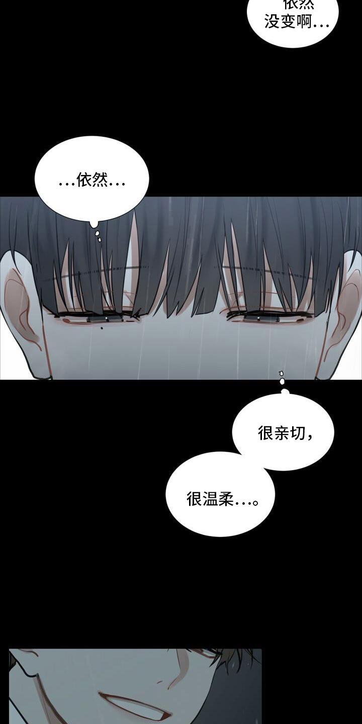 第20章：头也不回