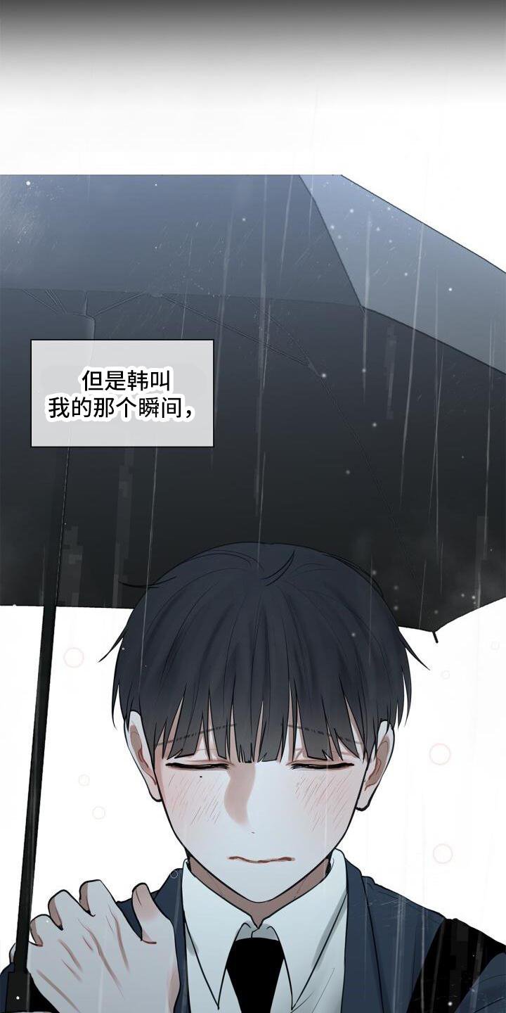 第20章：头也不回