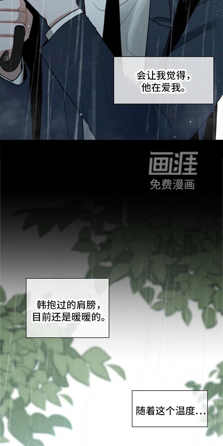 第20章：头也不回