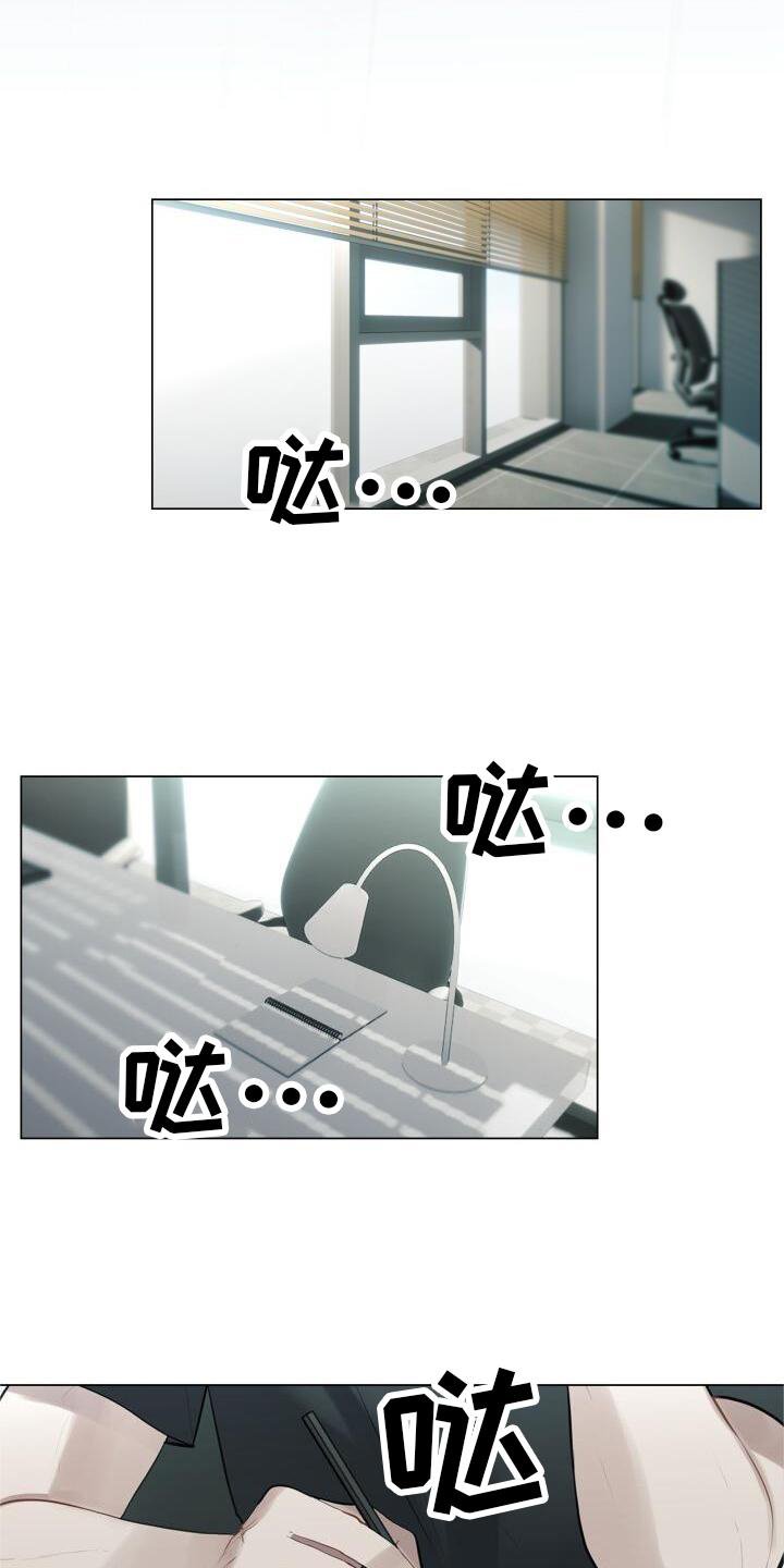 第20章：头也不回