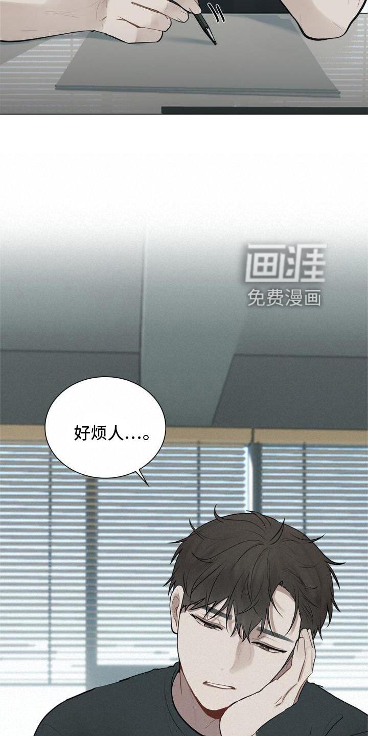 第20章：头也不回