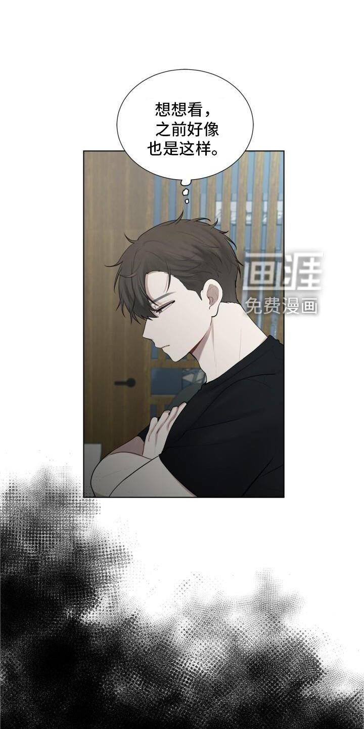 第21章：记忆
