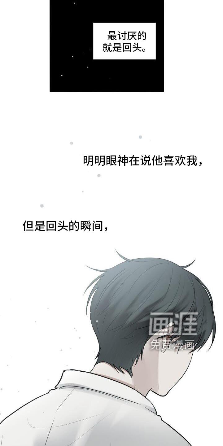 第21章：记忆