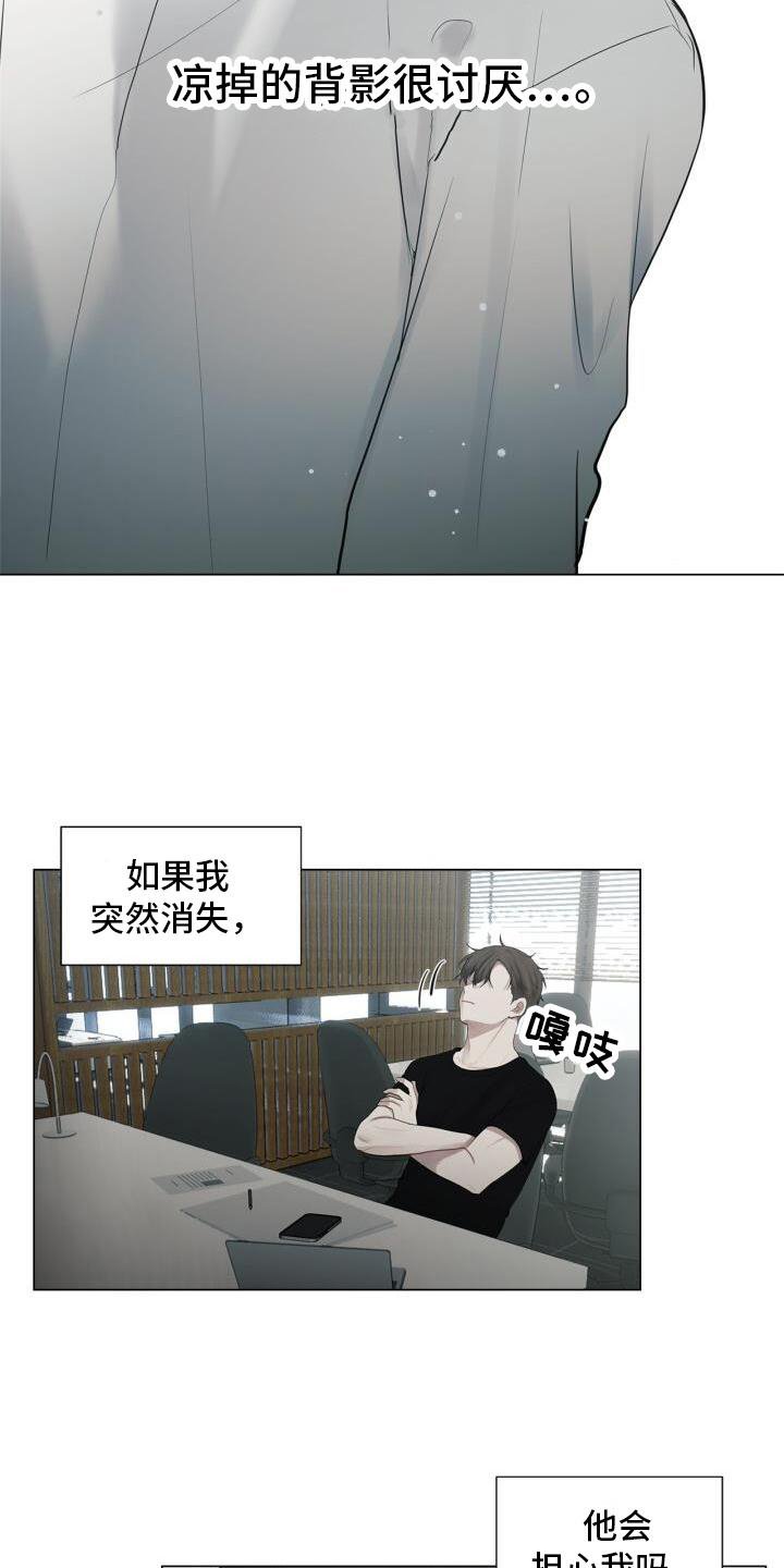 第21章：记忆
