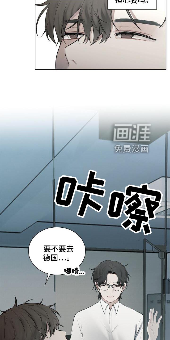 第21章：记忆