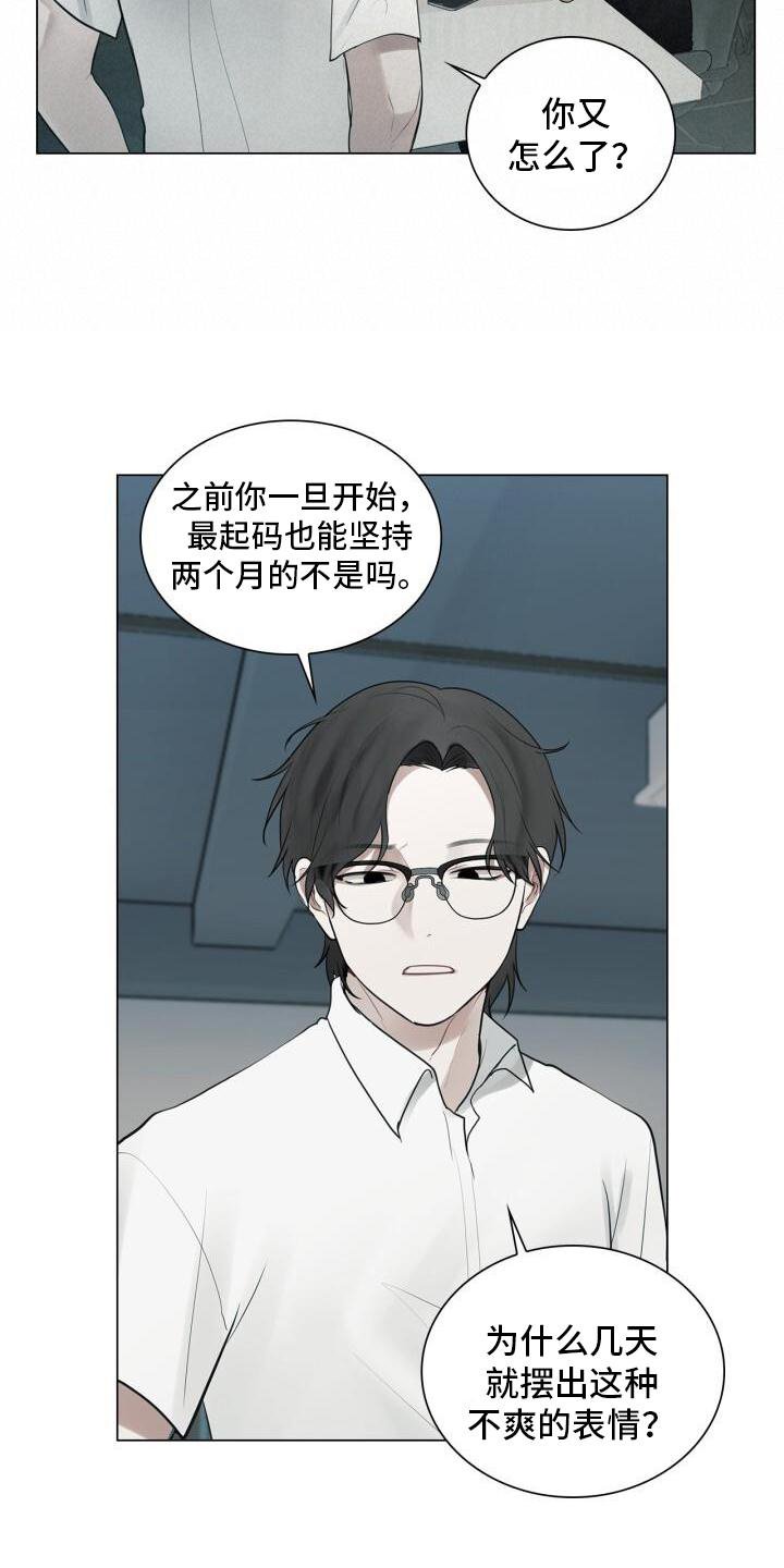 第21章：记忆