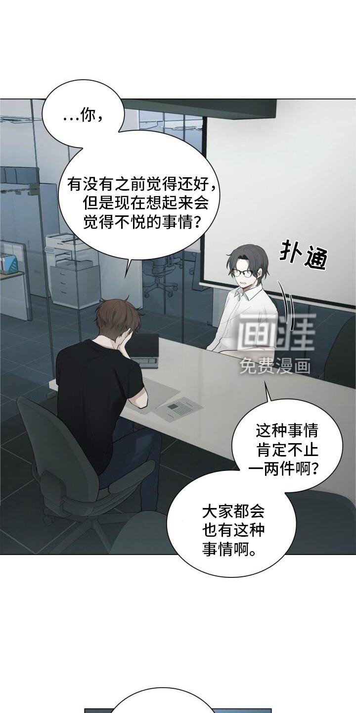第21章：记忆