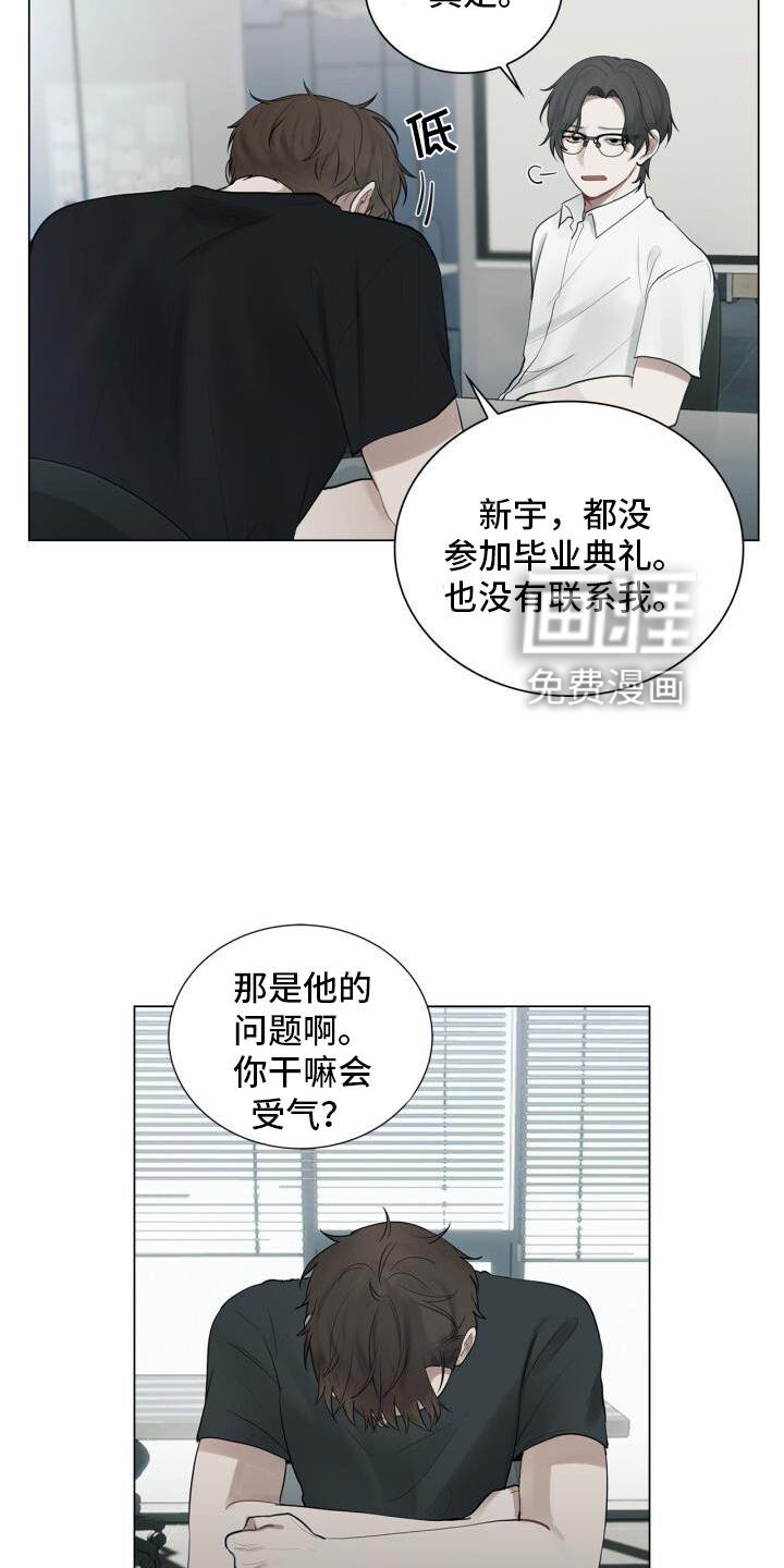 第21章：记忆