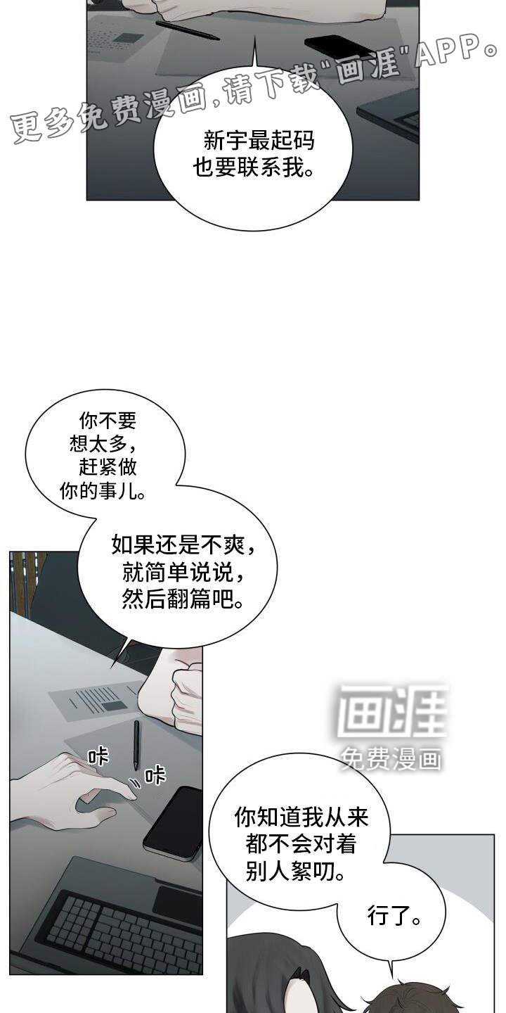 第21章：记忆