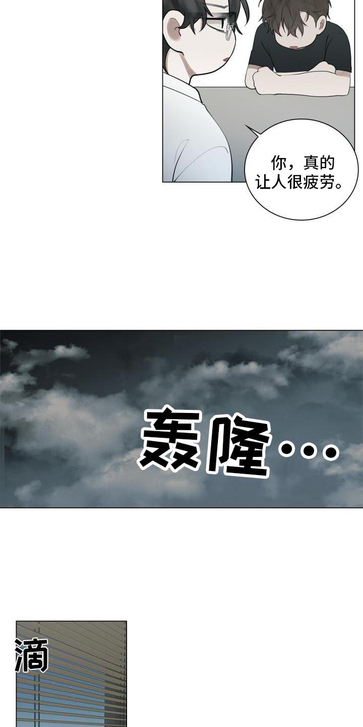 第21章：记忆