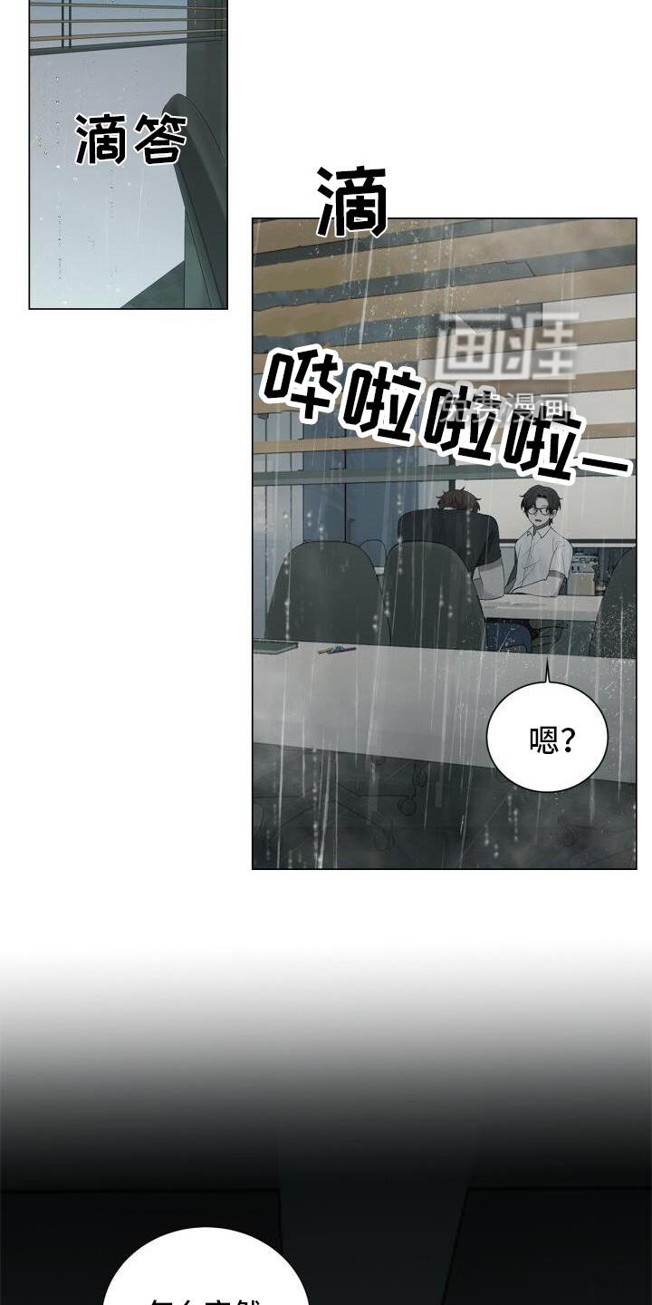第21章：记忆