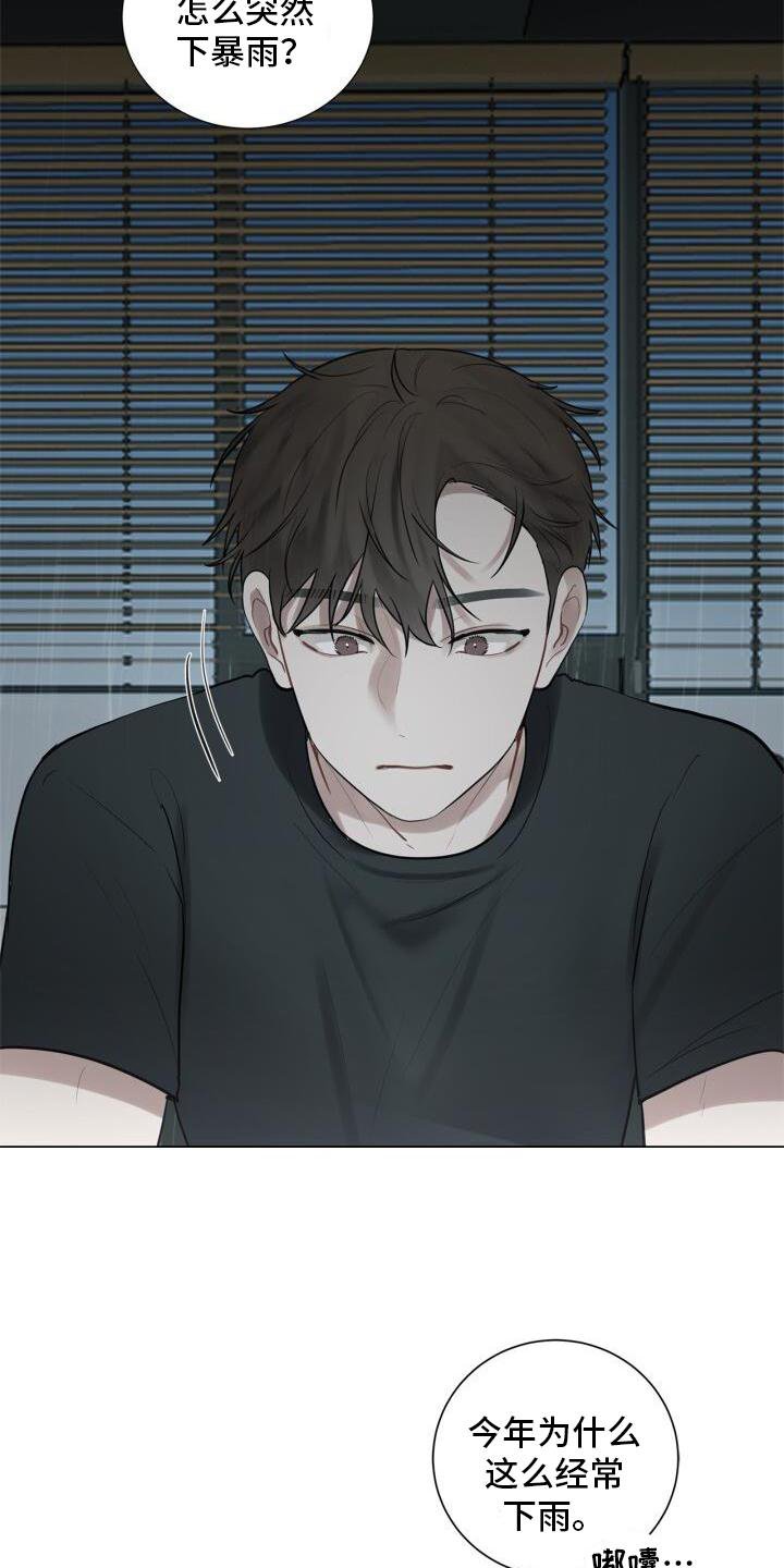 第21章：记忆