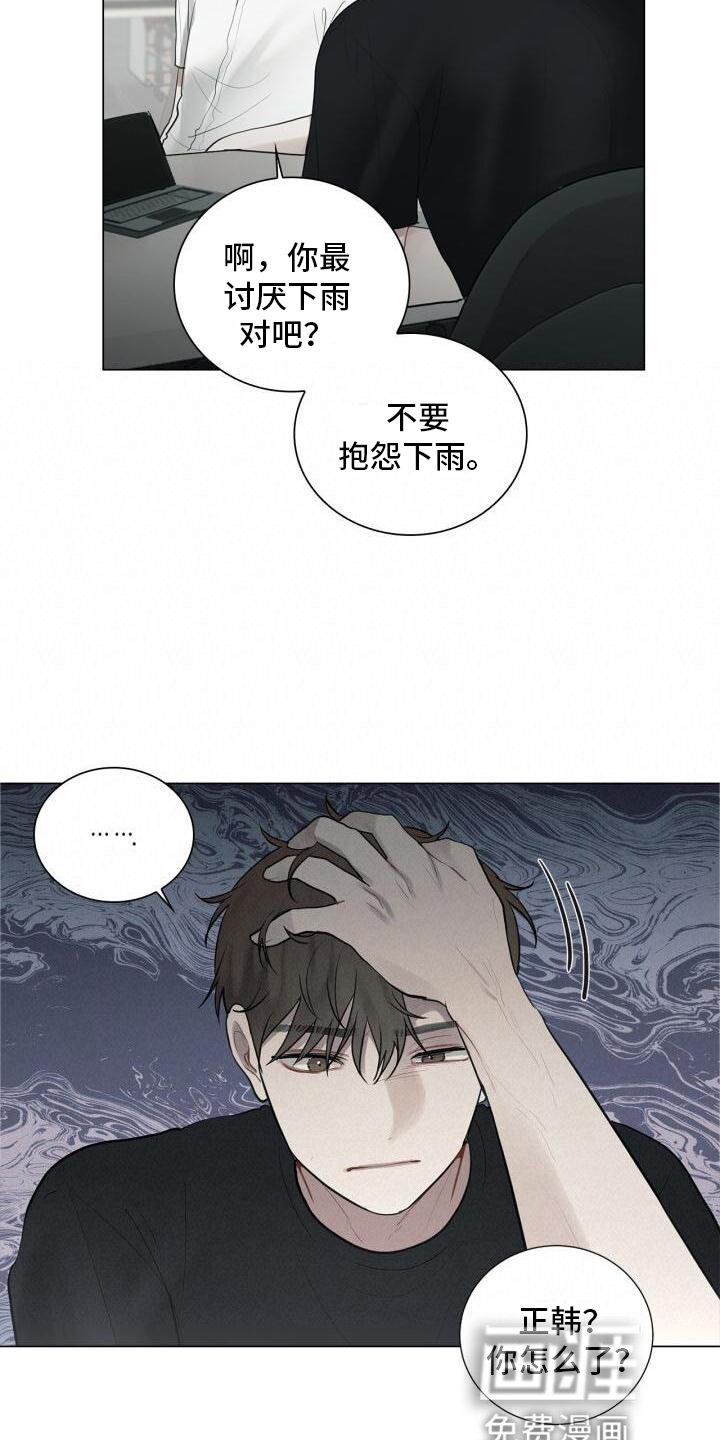 第21章：记忆