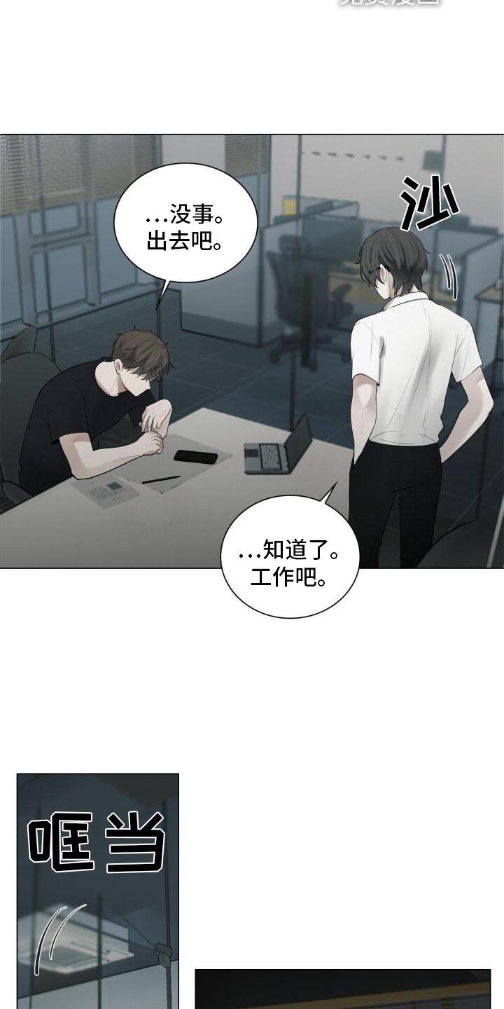第21章：记忆
