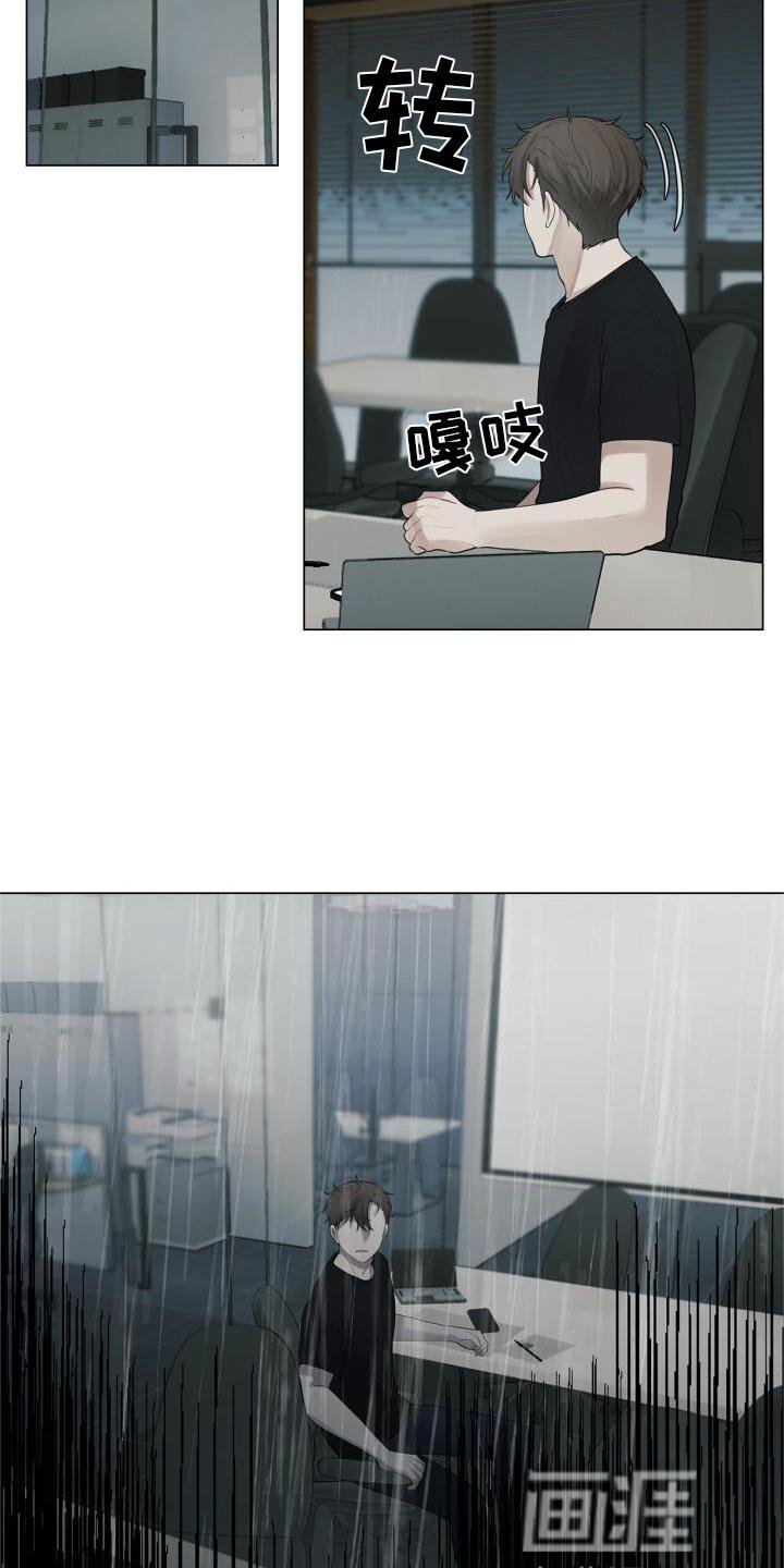 第21章：记忆