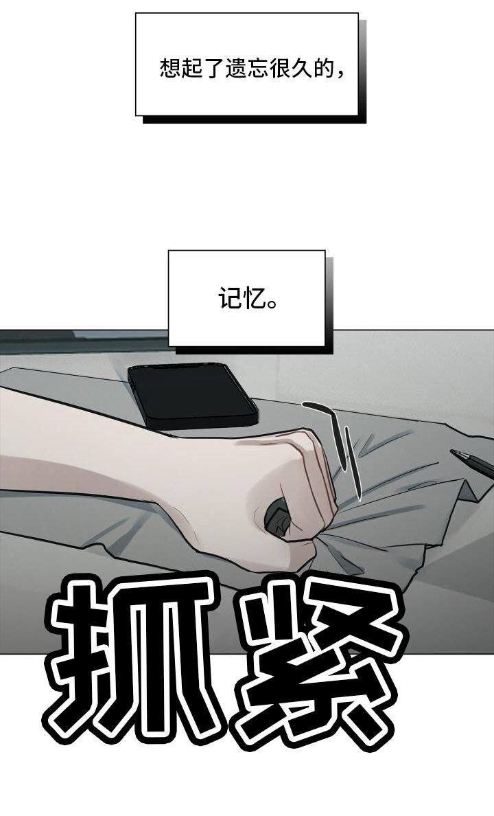 第21章：记忆
