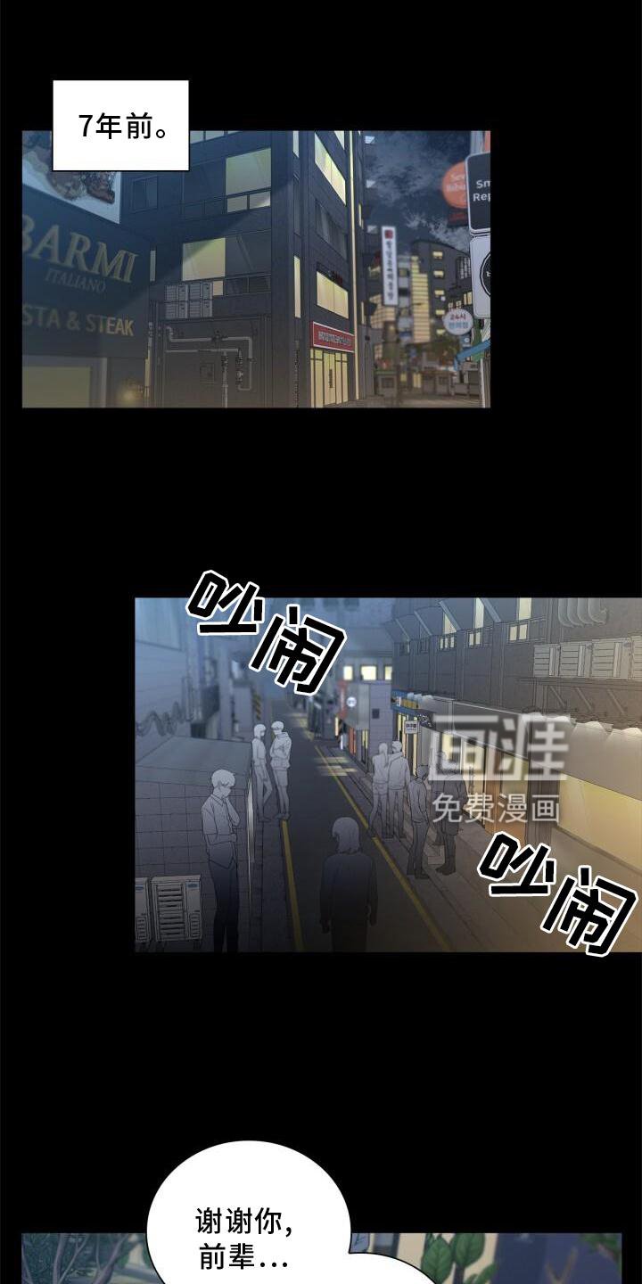 第22章：目睹