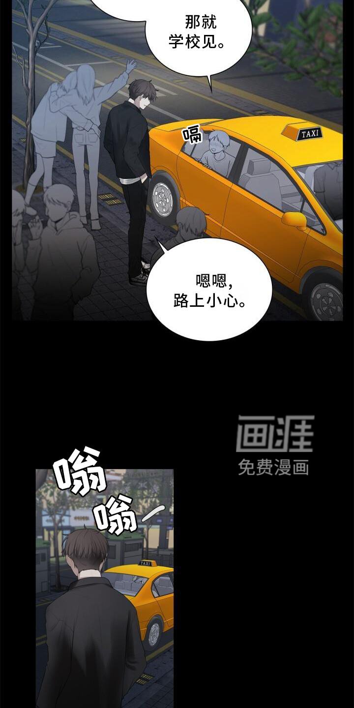 第22章：目睹