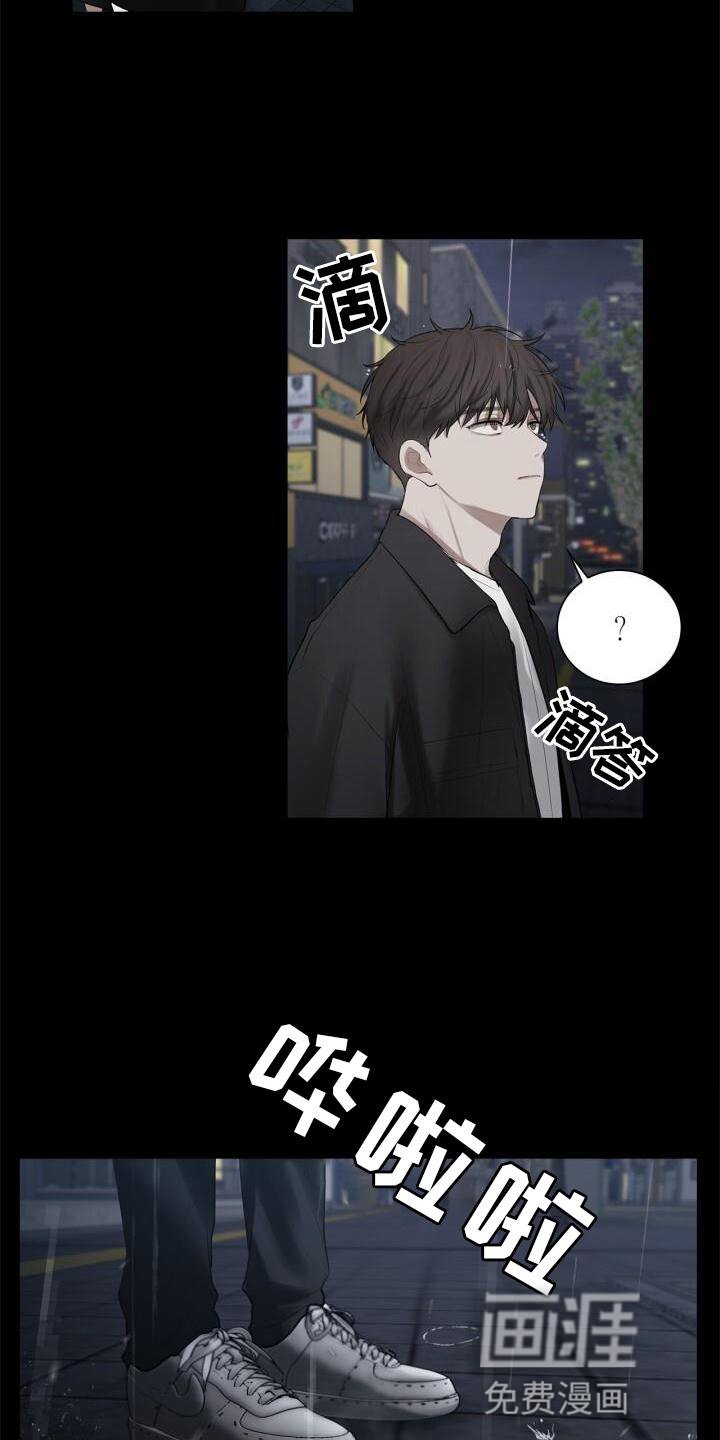 第22章：目睹
