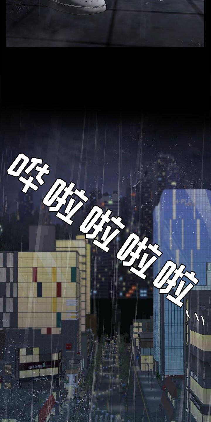 第22章：目睹