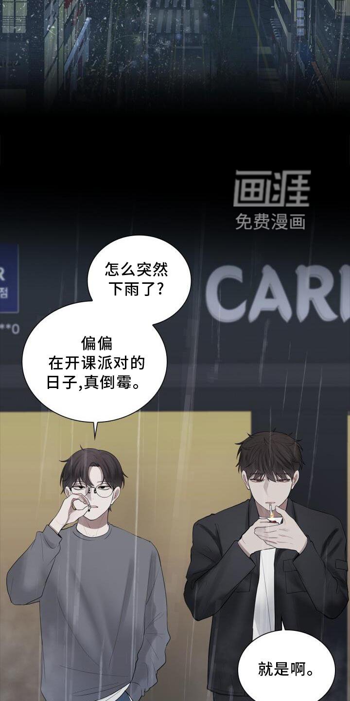 第22章：目睹