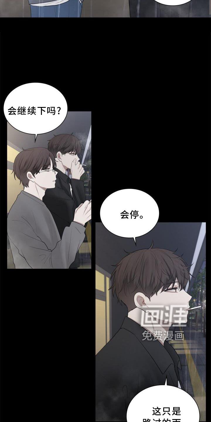 第22章：目睹