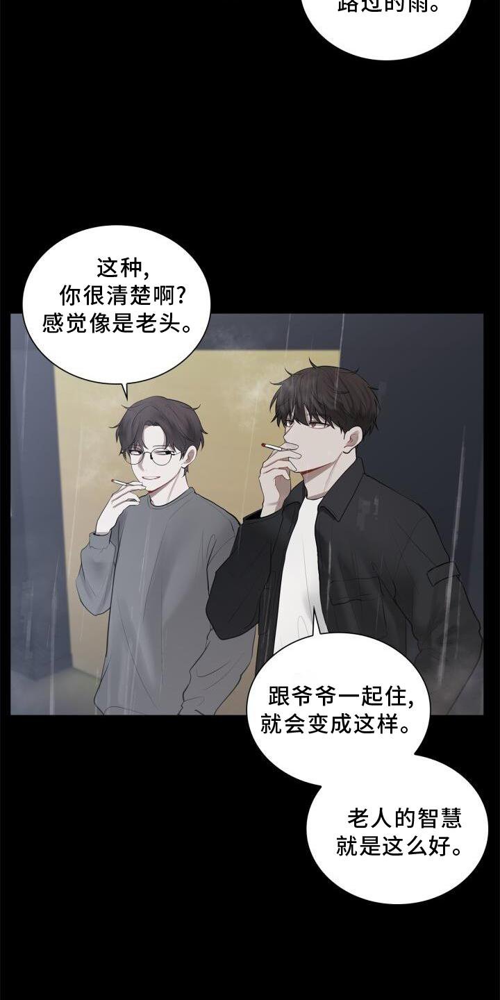 第22章：目睹