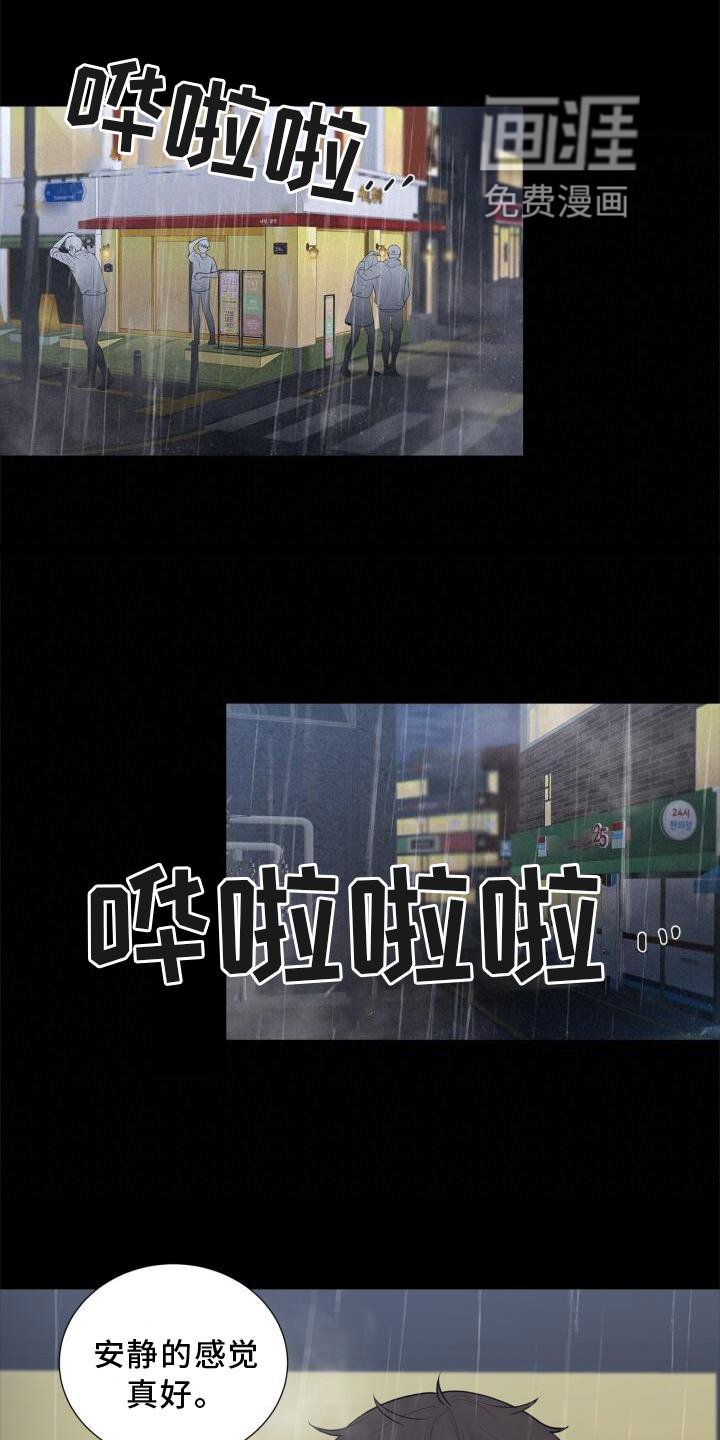 第22章：目睹