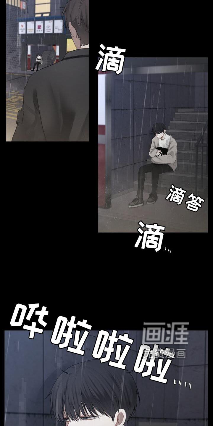 第22章：目睹