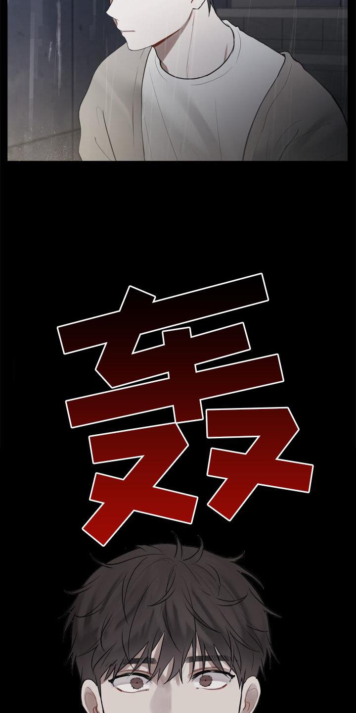 第22章：目睹