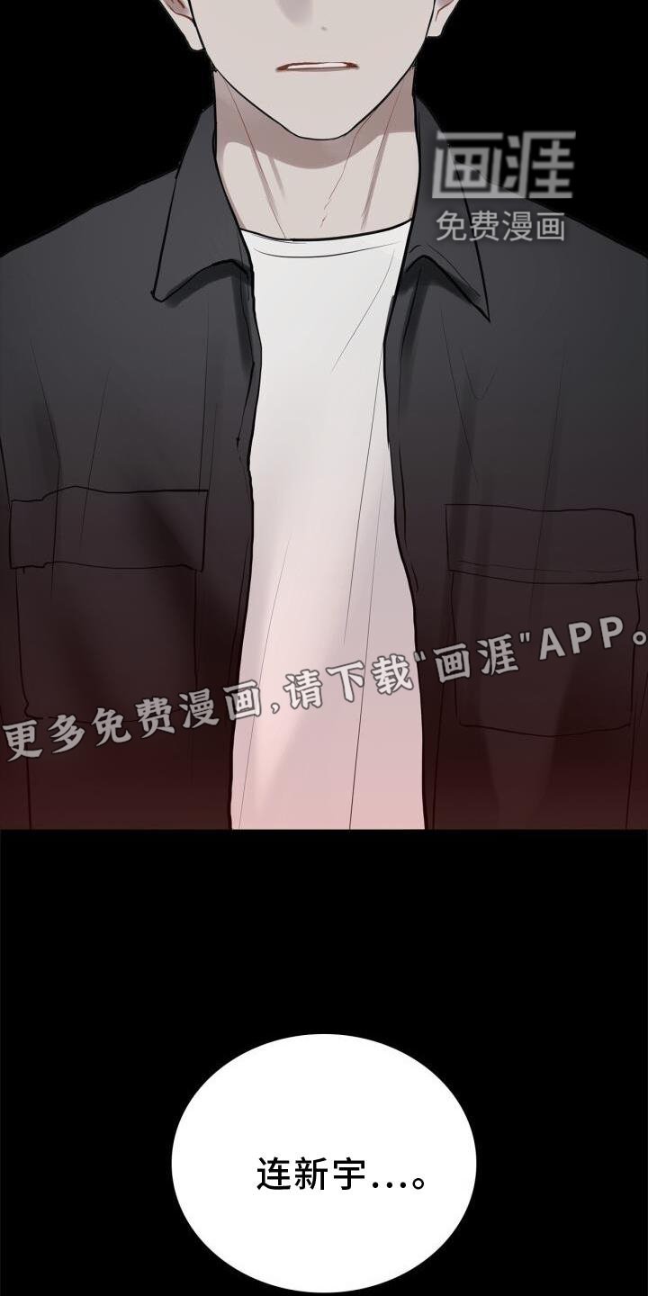 第22章：目睹