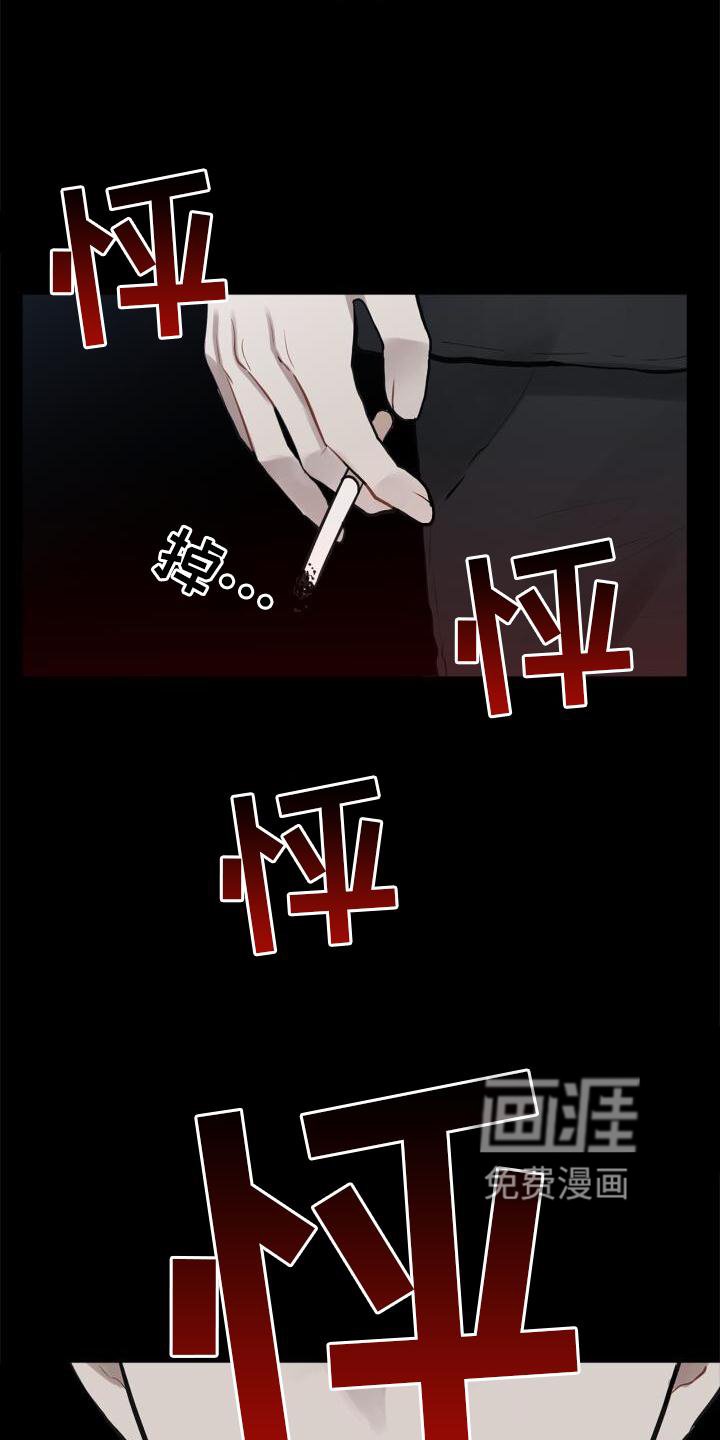 第22章：目睹