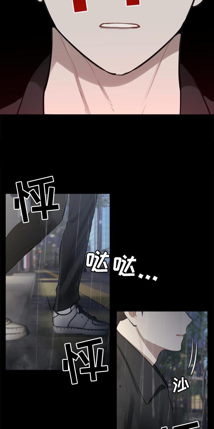 第22章：目睹