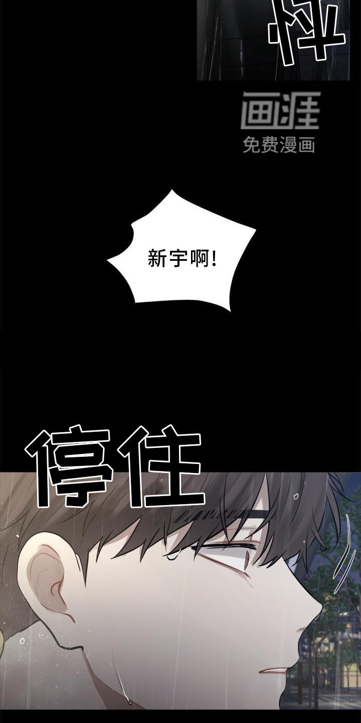 第22章：目睹