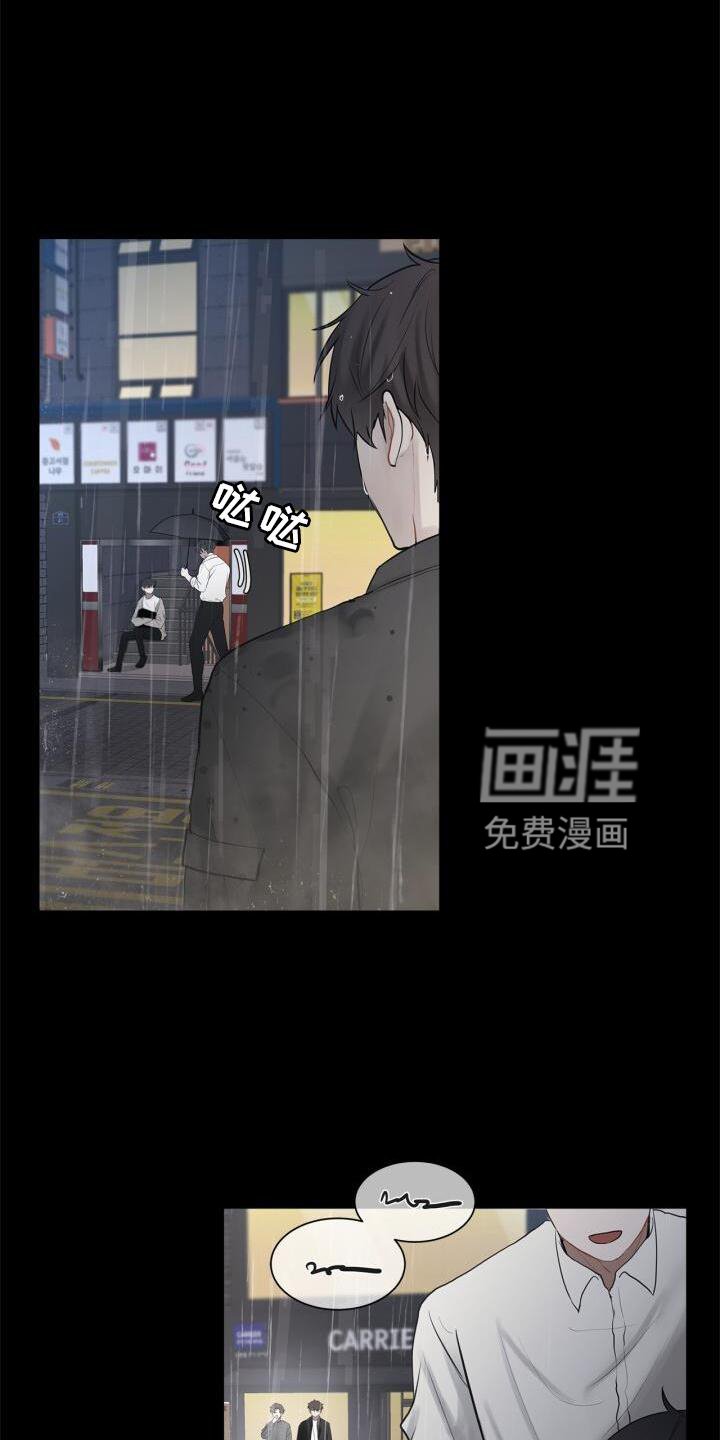 第22章：目睹