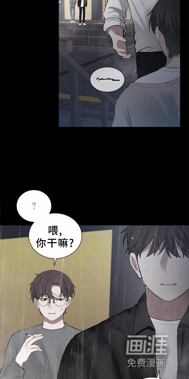 第22章：目睹