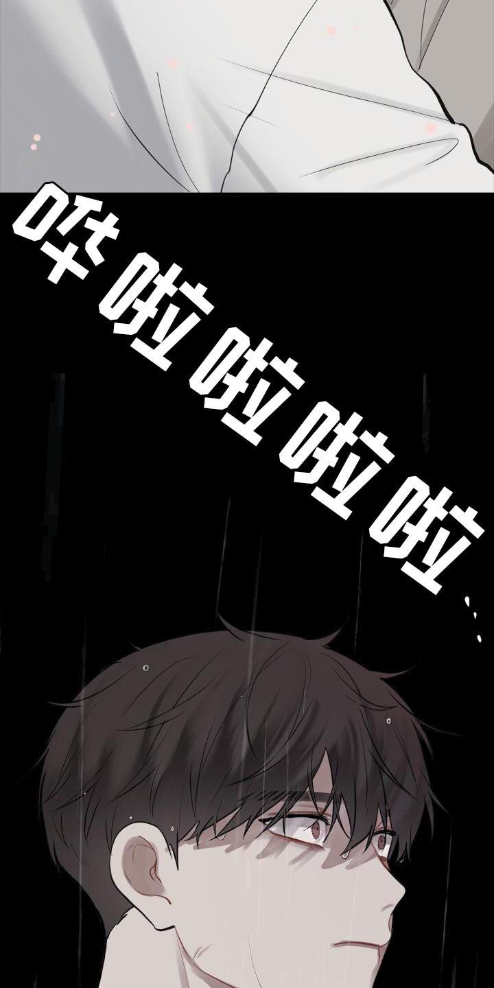 第22章：目睹