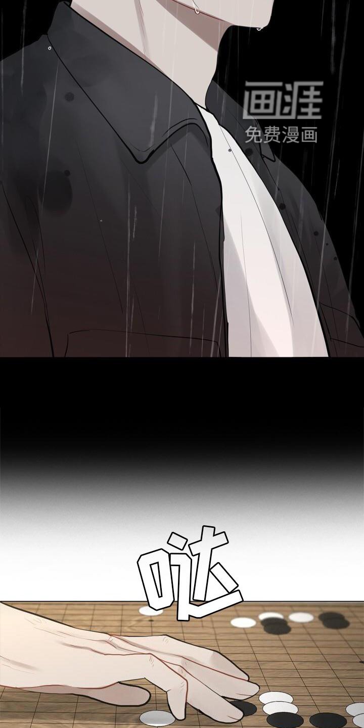 第22章：目睹