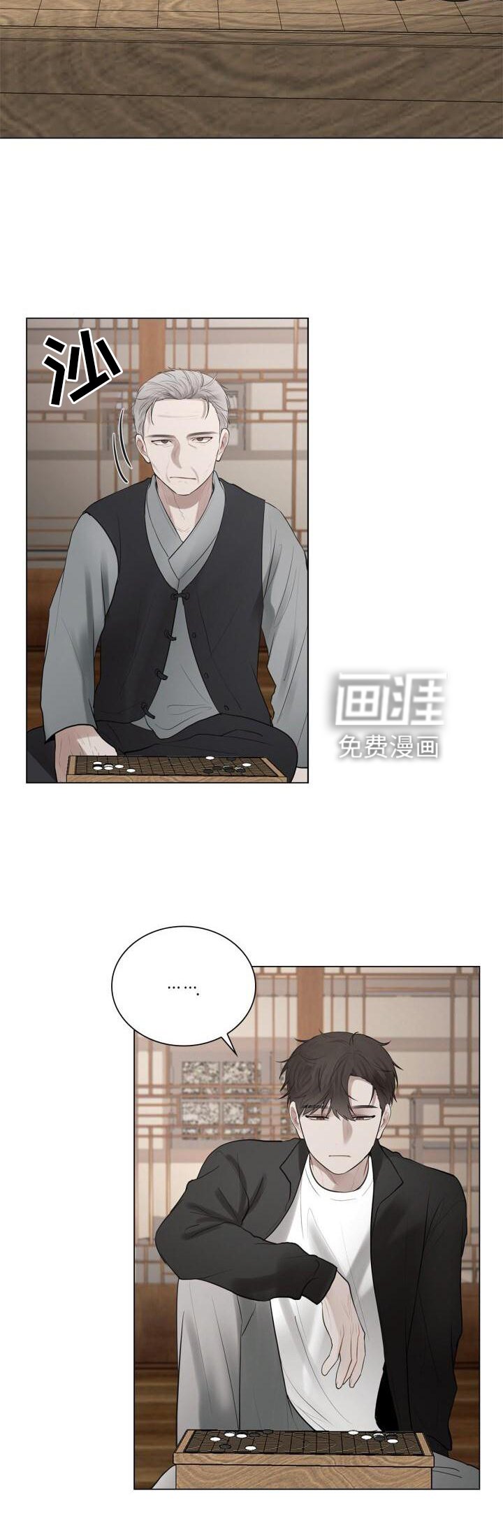 第22章：目睹