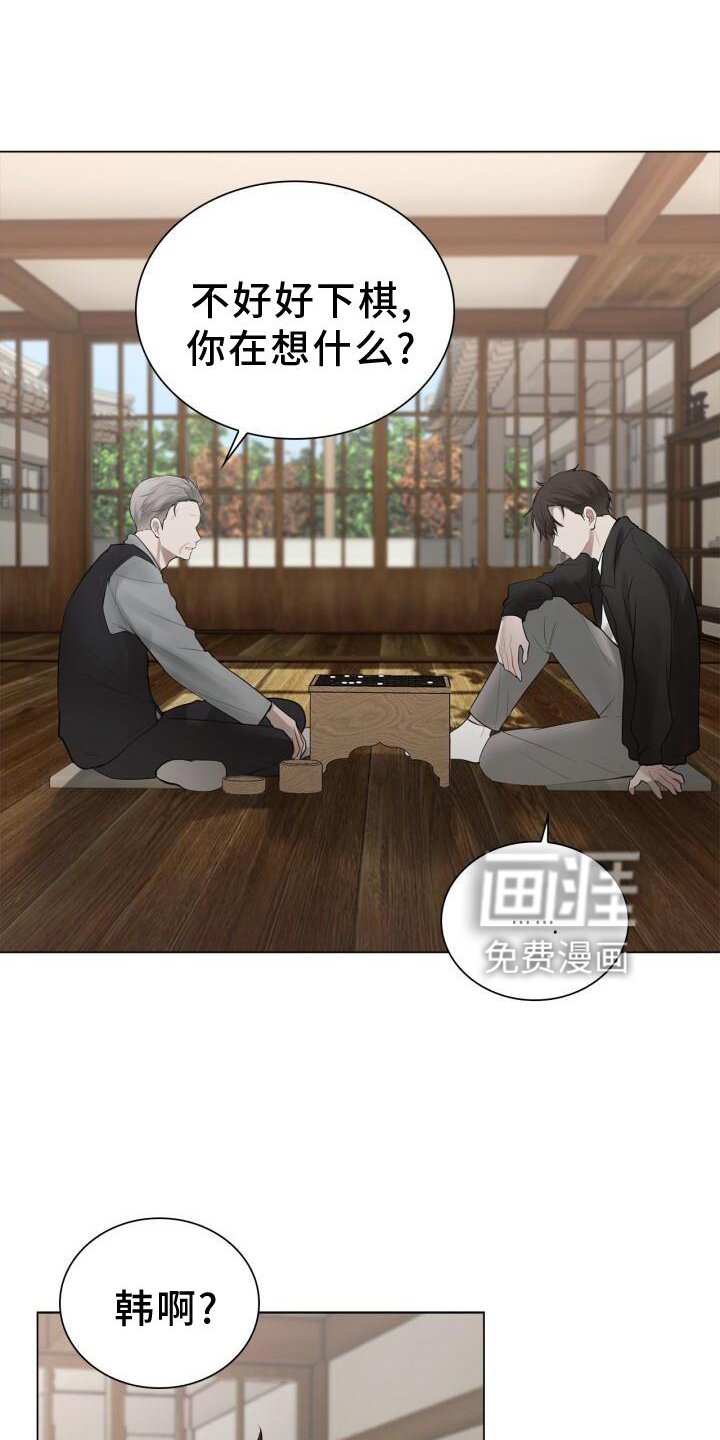 第23章：有机会的话