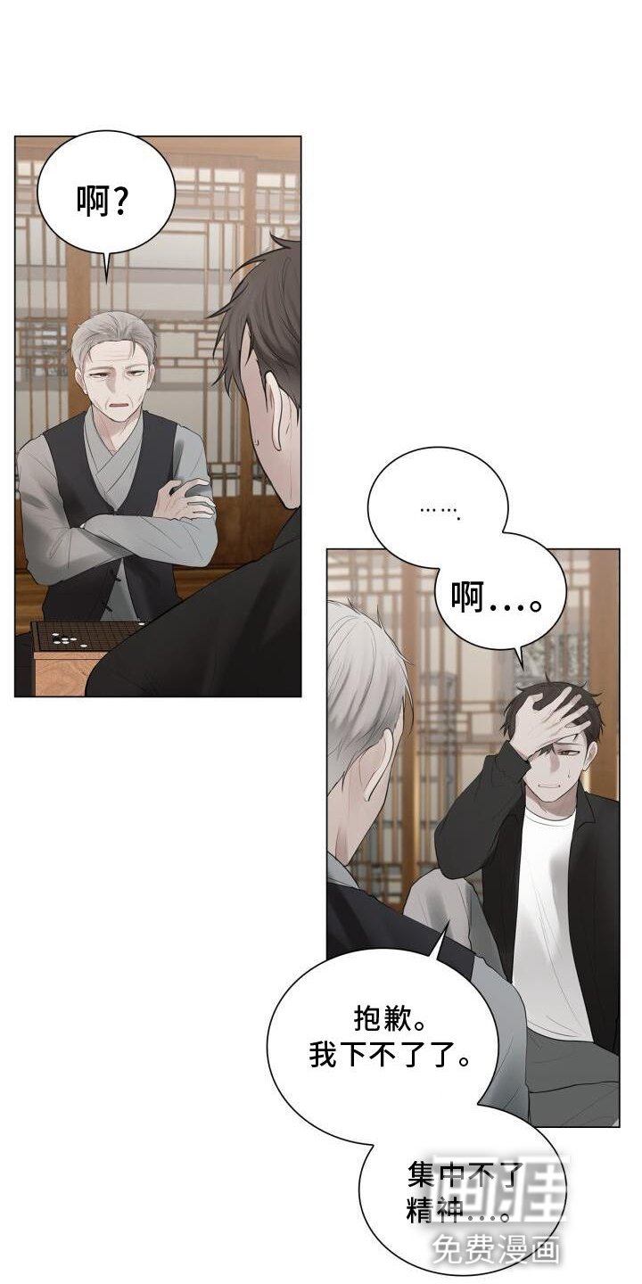 第23章：有机会的话
