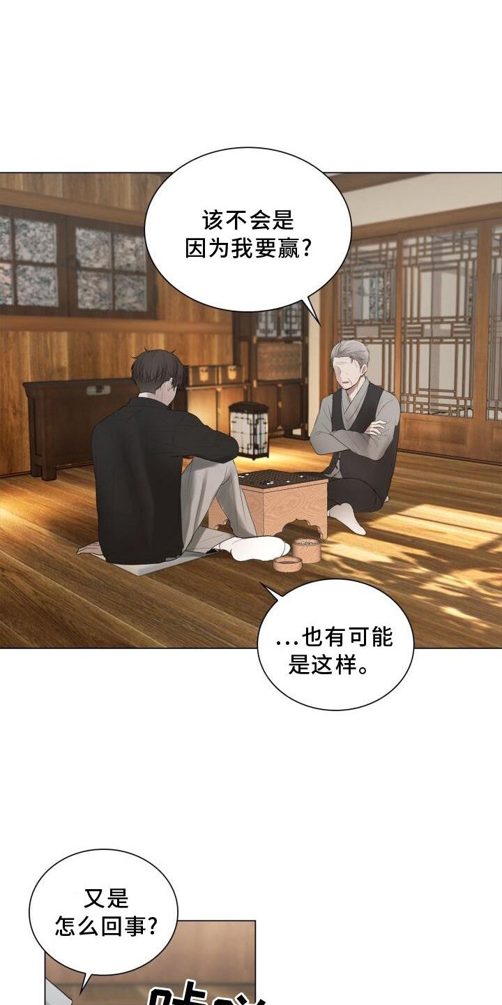 第23章：有机会的话