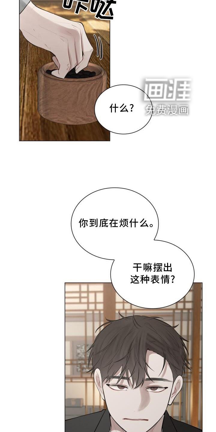 第23章：有机会的话