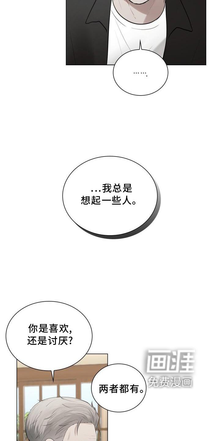 第23章：有机会的话